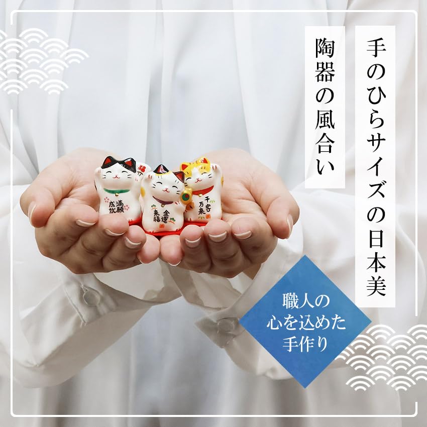 Osaka Choseido Chirimen Display Includes a Free Original Wooden Tag Maneki-neko Figurine, Cat, Maneki-neko Set, 3.5cm Tall, (Sent Separately)