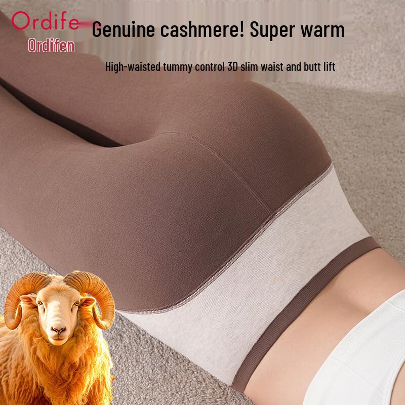 

Женские термолеггинсы Audifen из кашемира и шелка XL