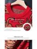 Suéter Tricotado Masculino de Manga Curta com Padrão de Dragão Vermelho - Camisa Base Tendência de Inverno Ano Novo