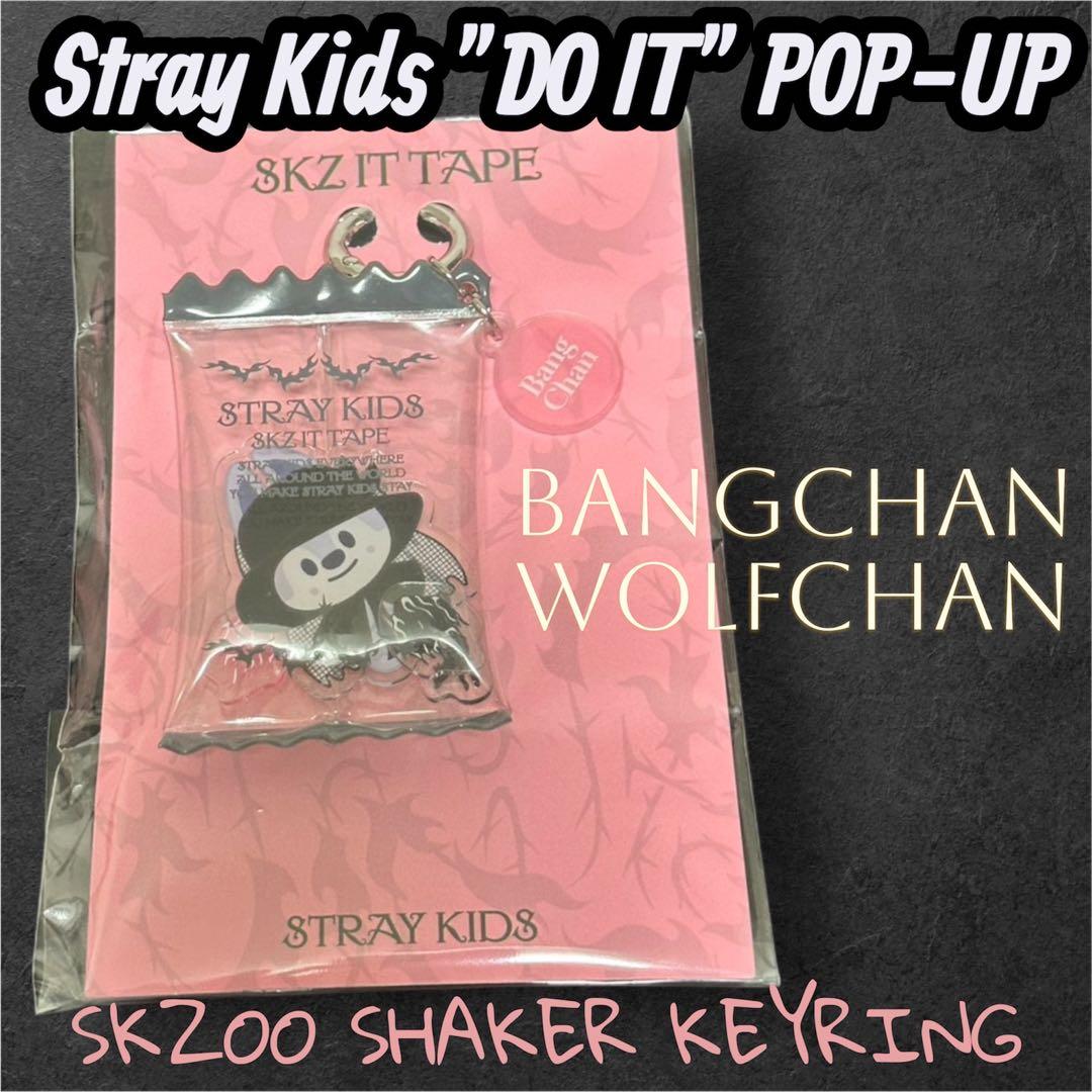 

[USED] STRIKES POPUP DO IT Bang Chan Shaker Key Ring Wolfchan