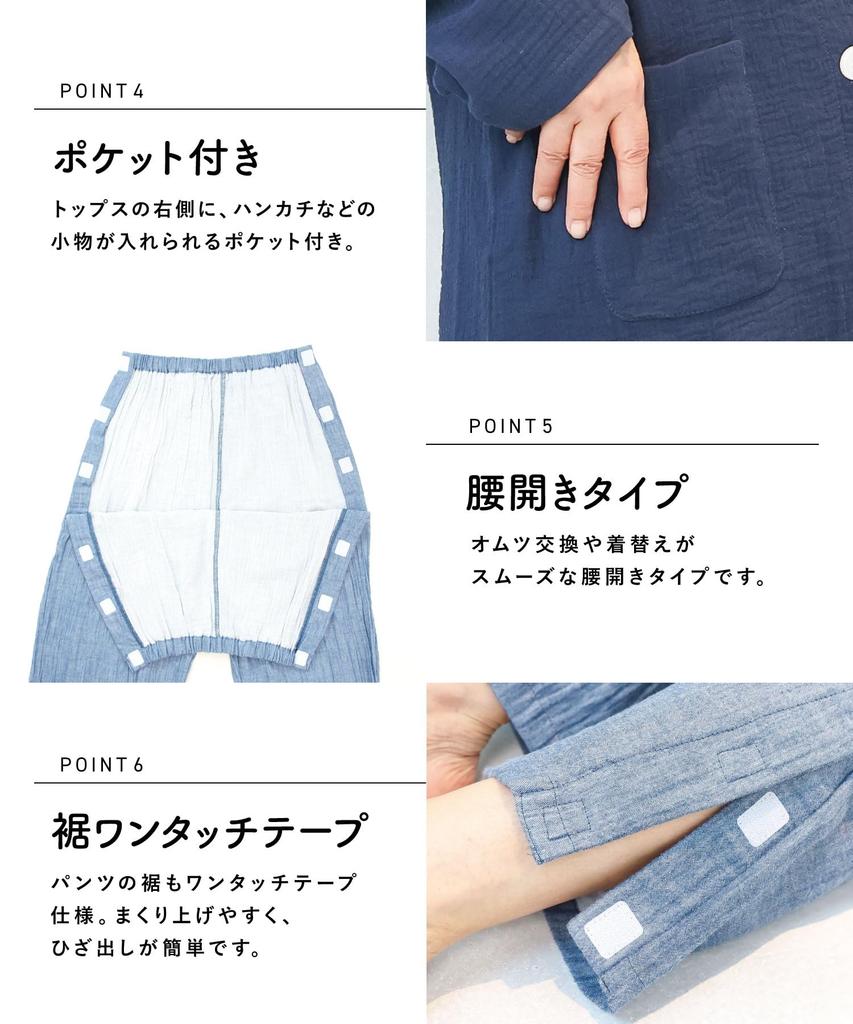 ON NISHIKI Pflege-Schlafanzug für Ältere Langer Front-Baumwolle Doppel Sanft auf dem Leicht An- und Auszuziehen Ober- und Unterteil Lang Windelwechsel Frauen,