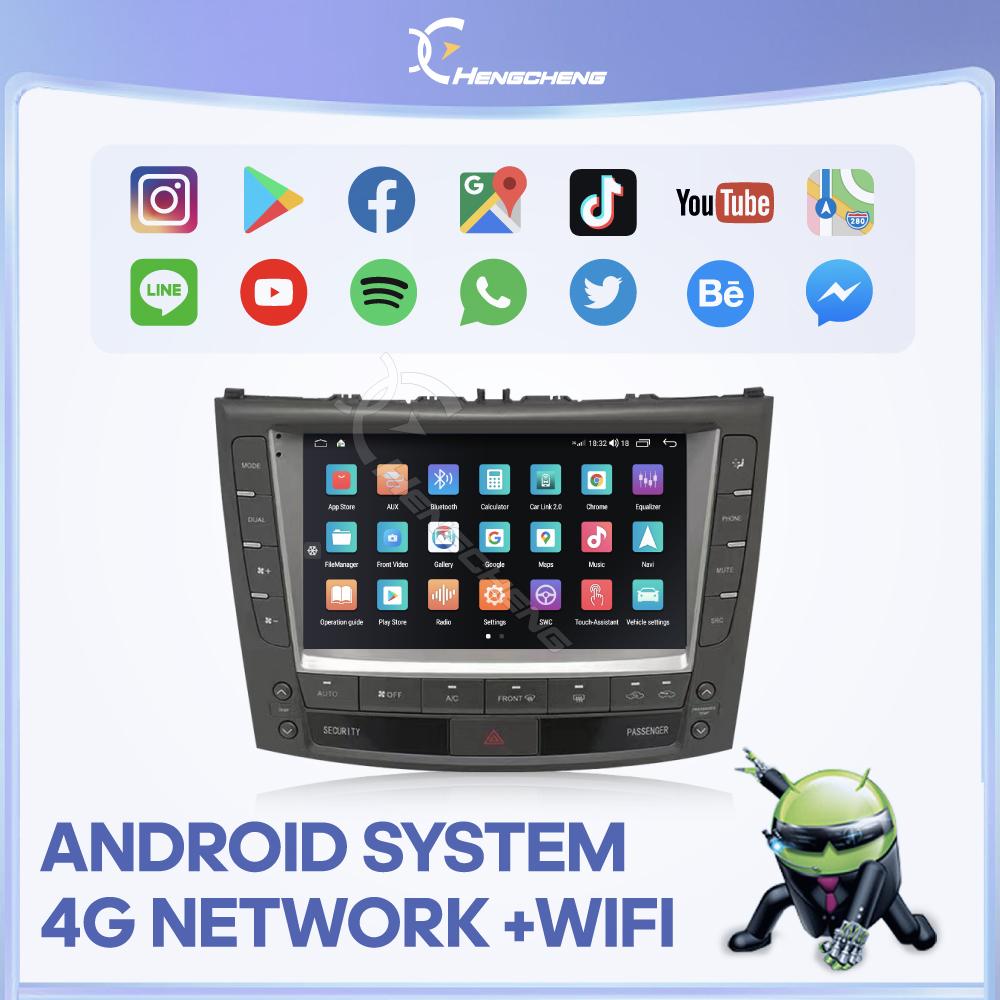 Android13 For Lexus IS200 IS250 IS300 IS300C 2006-2012 Car Multimedia Player GPS Navigation 8Core 8+128G Carplay 4G DVD DSP WIFI
