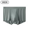Men's Underwear Mid Waist Comfortable U Convex Antibacterial Underwear for Men