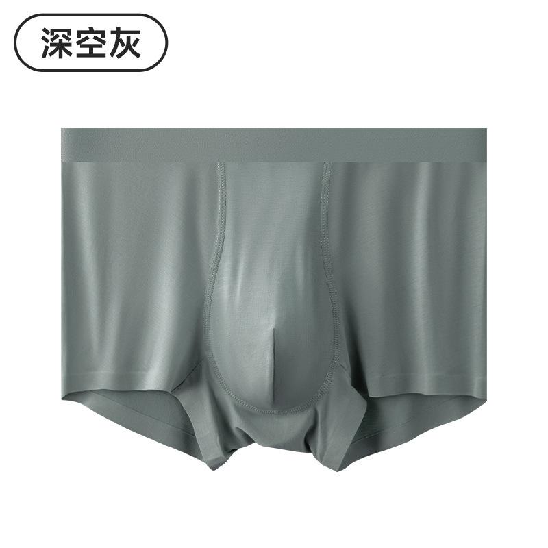 Men's Underwear Mid Waist Comfortable U Convex Antibacterial Underwear for Men