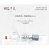 Roopy - Floral Fragrant Fruit Acid Essential Oil Hand Mask - Teabreak Tn Wind