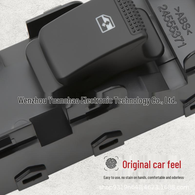Compatible with Wuling Hongguang S Electric Window Switch (Part Number: 24555371)