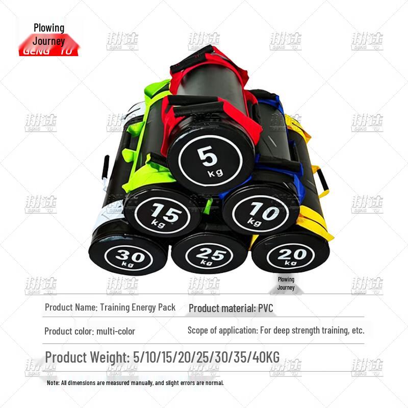 Gengtu Multi-functional Weighted Fitness Sandbag