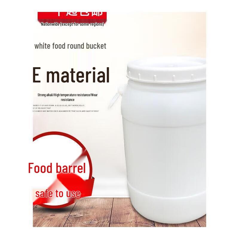 Juxin Wide Mouth 60L Round PC Plastic Storage Bucket