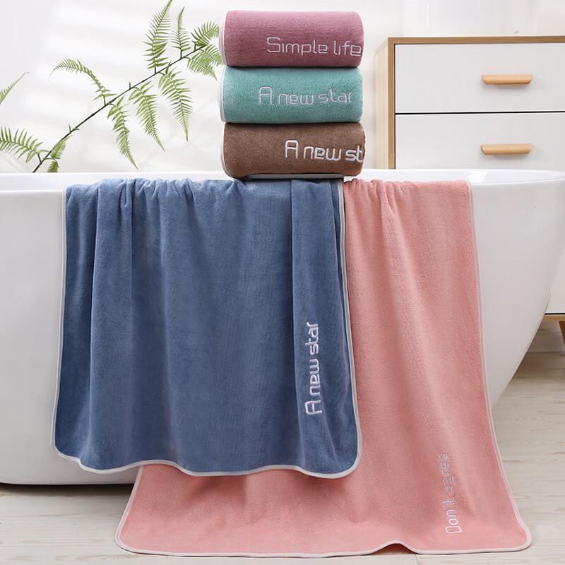 Heyuxie Customizable Microfiber Coral Fleece Bath Towel 2-Pack