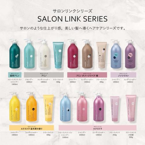 Kumano Yushi Salon Link Non-Silicone Conditioner 1000ML