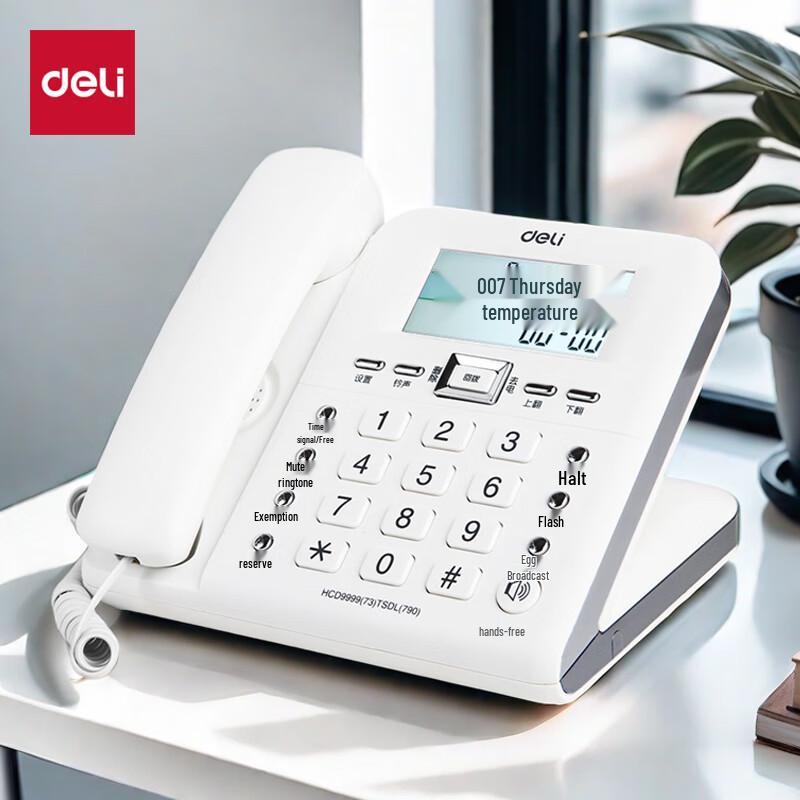 Deli Corded Landline Desk Phone