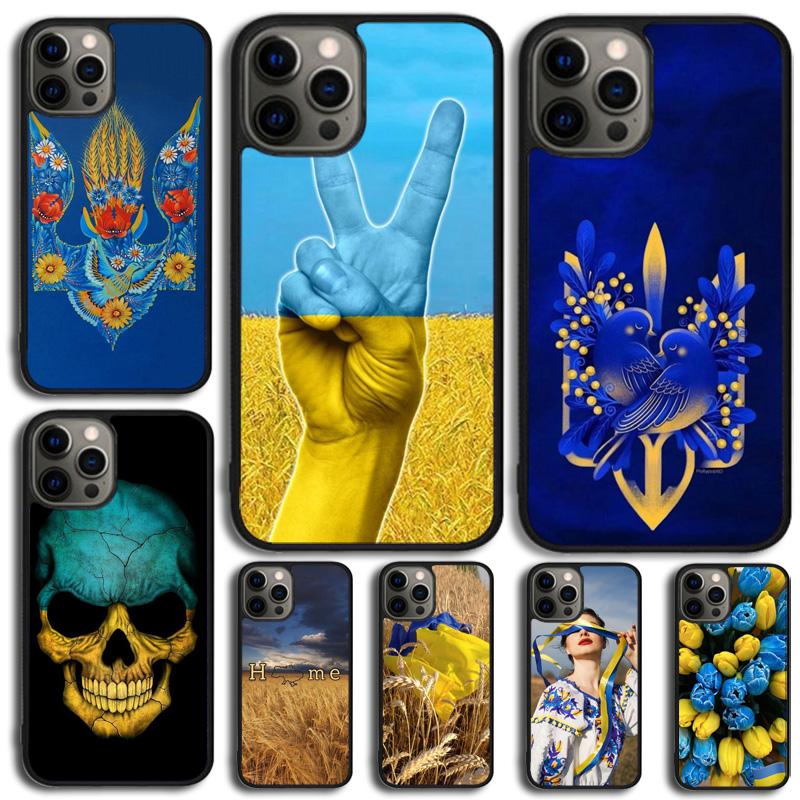 U-kraine Flag art work Phone Case For Apple iPhone 17 Air Pro Max Plus Coque For iPhone 14 15 16 13 12 Max Cover