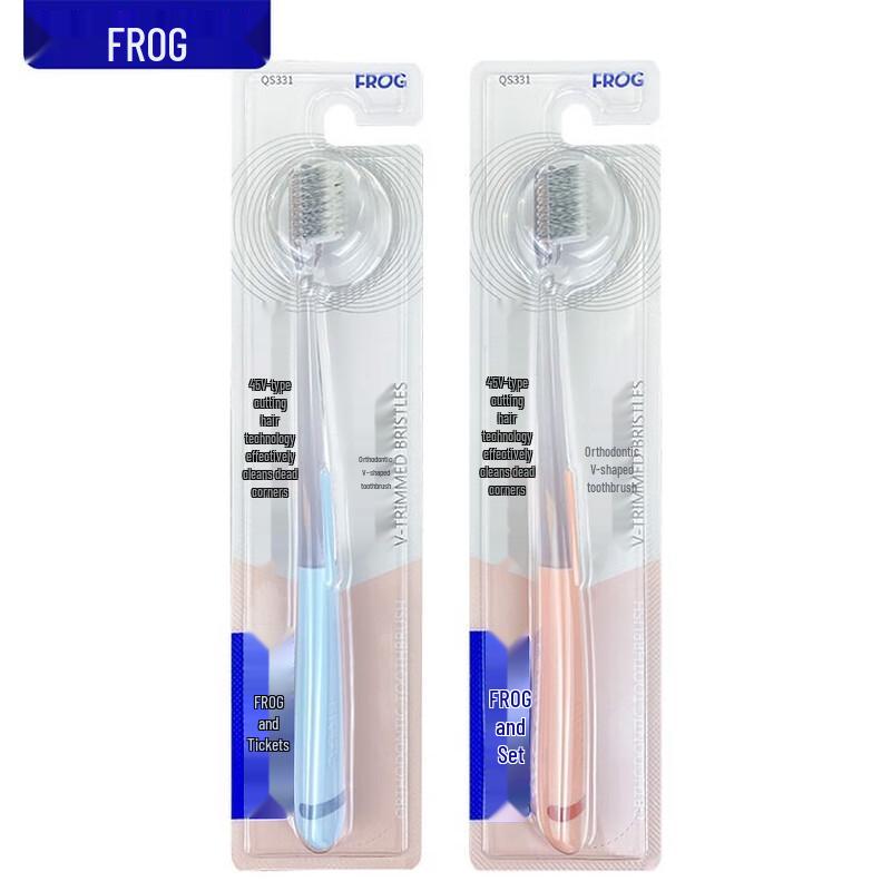 Frog Orthodontic V-Groove Soft Toothbrush (2-Pack)