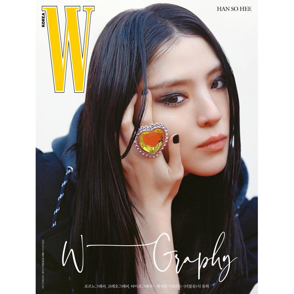 W Korea Korea April 2022 Han Sohee Cover, Kang Daniel, Le Joon Gi, K star, K-Pop