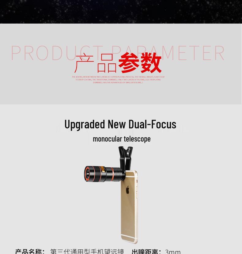8x Zoom Universal Telephoto Lens for Mobile Phone Photography and Video Recording