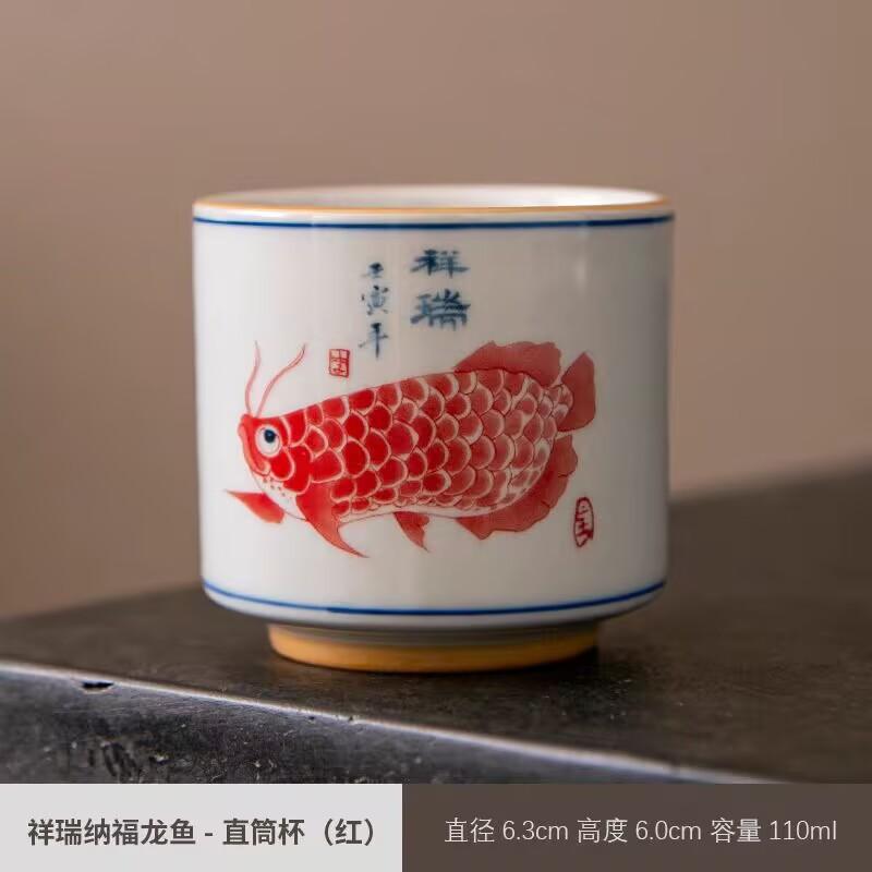 Ceramic Golden Arowana Master Cup Retro Kung Fu Tea Set Tea Tasting Cup Gift Box Tea Cup High-End Tea Cup Single Cup Household