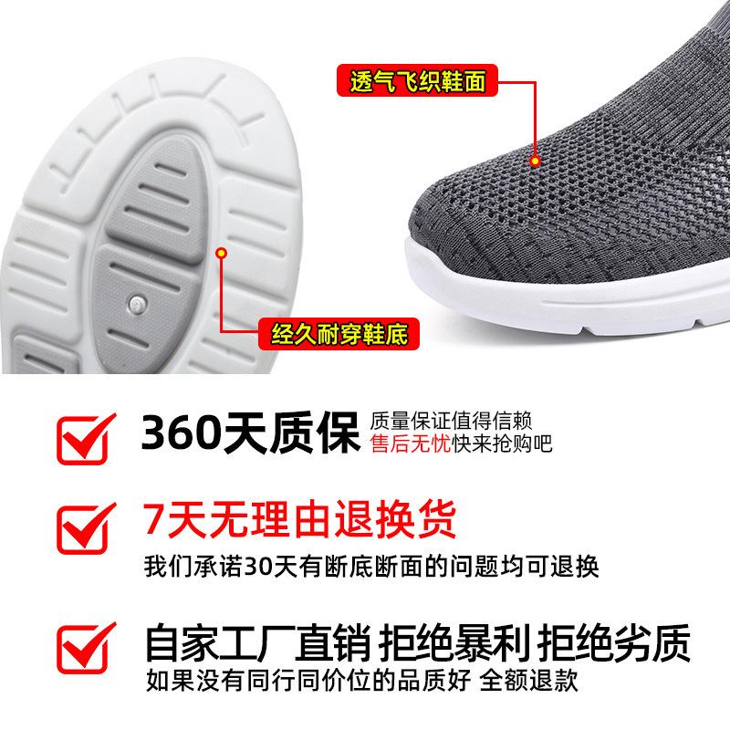 Shoes Men's New Men's Shoes Summer Non-smelly Feet Casual Shoes Breathable Mesh Shoes Hollow Mesh Shoes