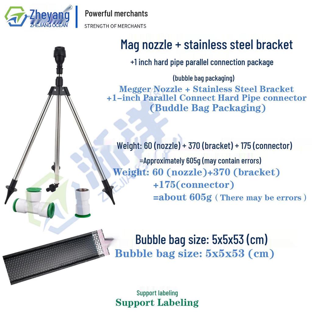 Automatic Rotating Stainless Steel Sprinkler with Telescopic Stand for Garden Irrigation