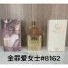 Yellow-green powder Encounter Aromatherapy Perfume Gift Box Lasting Fragrance Eau de Perfume Birthday Gift Box