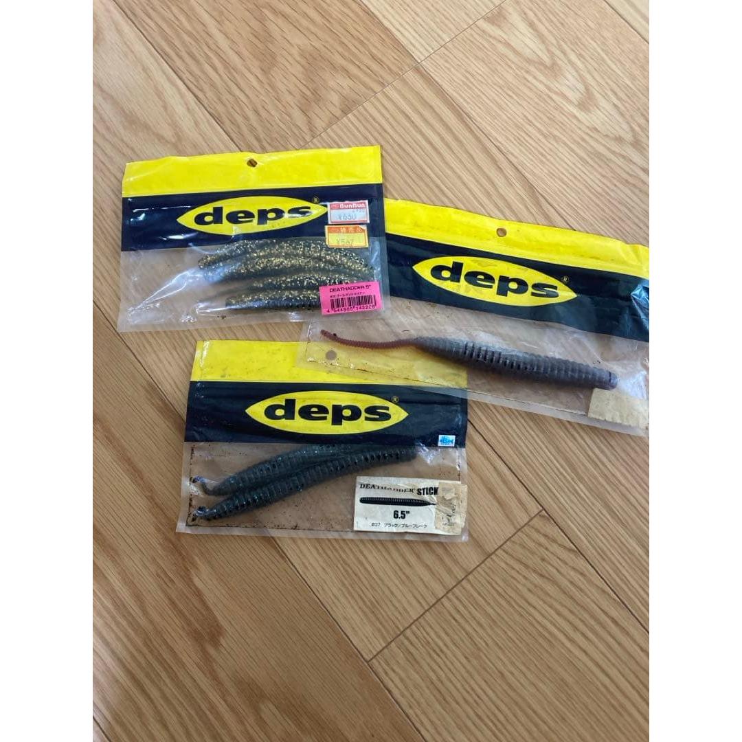 Used deps worm set sold