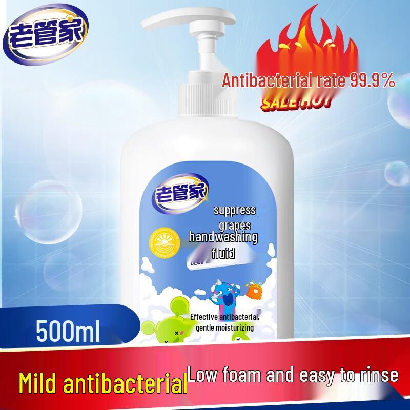 

Lao Guanjia Antibacterial Hand Wash