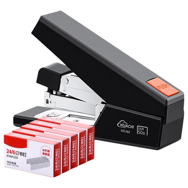 Deli Heavy-Duty 50-Page Labor-Saving Stapler