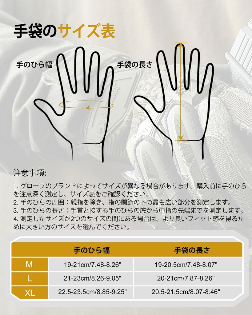 ONETIGRIS Motorcycle Smartphone for Outdoor and Size M Gloves, Summer, Shockproof, Breathable, Compatible, Anti-Slip, Cycling, Airsoft, Activities,