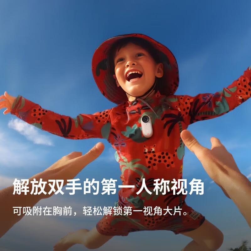 

Insta360 GO 3 Waterproof Action Camera (CN version)