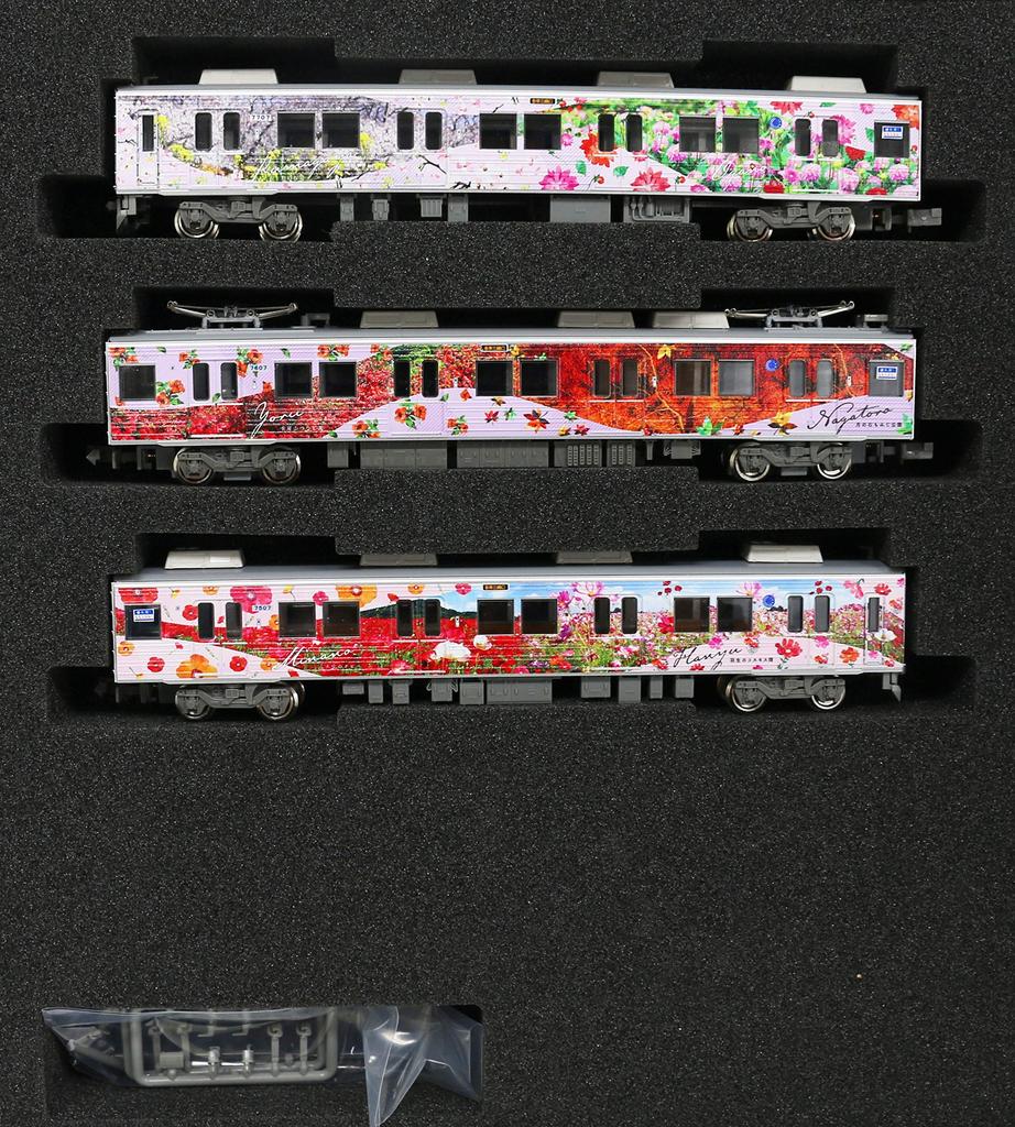 Greenmax N Gauge Chichibu Railway 7500 Series and Wrapped Set Light Blue Model Train "Colorful Beautiful" Train, 3-Car (with Motor), 50672,