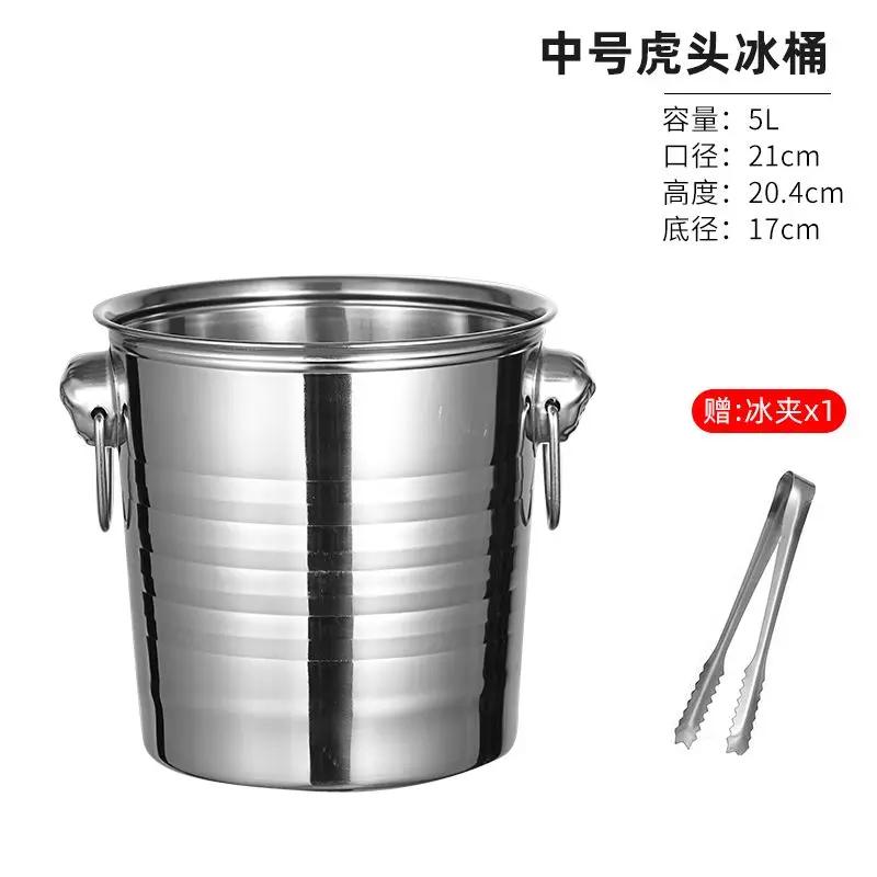 Bar Kitchen Stainless Steel Ice Buckets for Beer Wine Champagne Storage Cooling Bucket Portable Cooler Party Whiskey Chiller Ins