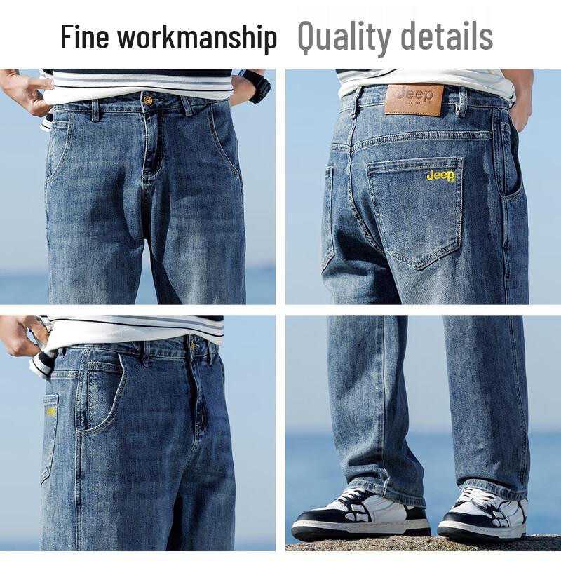 Jeep Men's Loose Fit Straight-Leg Denim Jeans