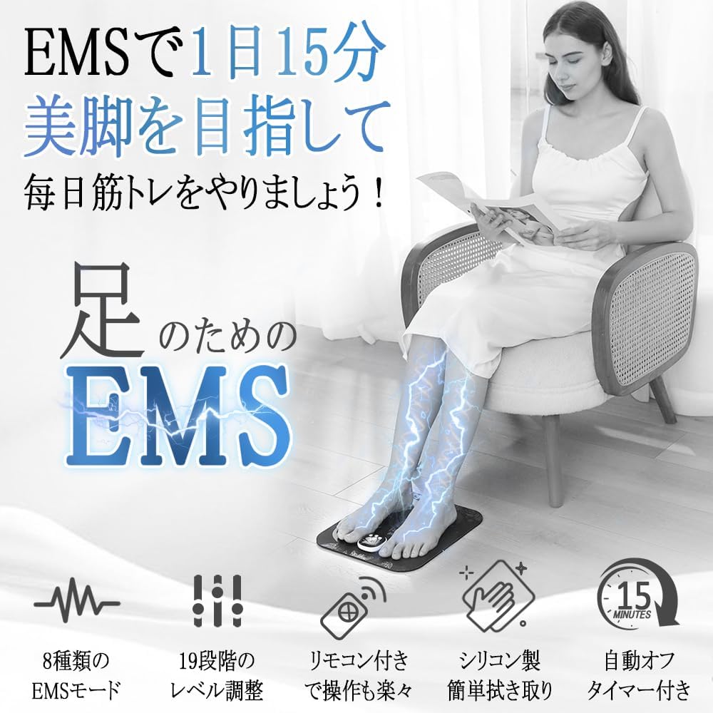 New in September EMS Foot Mat for Sole Care Modes 19 Adjustable Made of it features a remote control for sole and foldable perfect for upper and It
