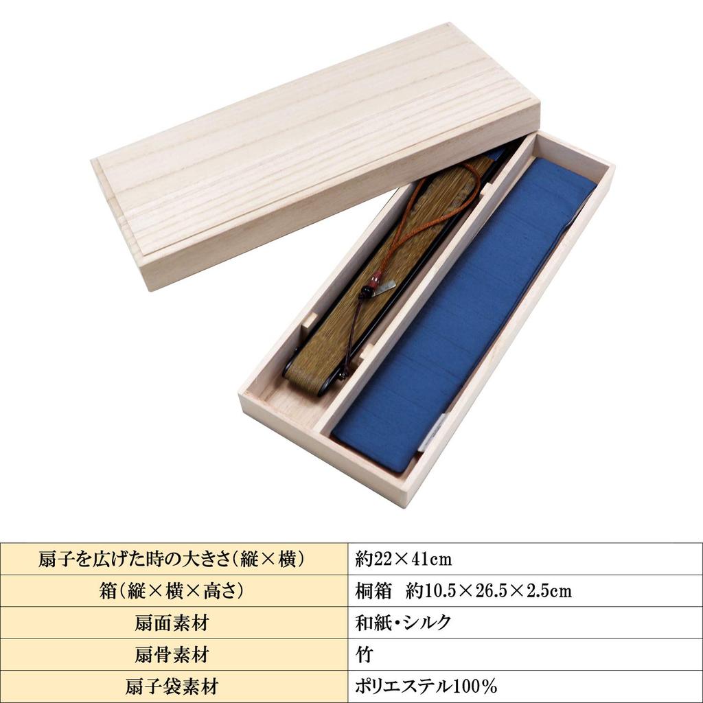 Stylish Business Fan Handkerchief Blue [Osaka Choseido] Men's Fan, Fan, Case, Included,