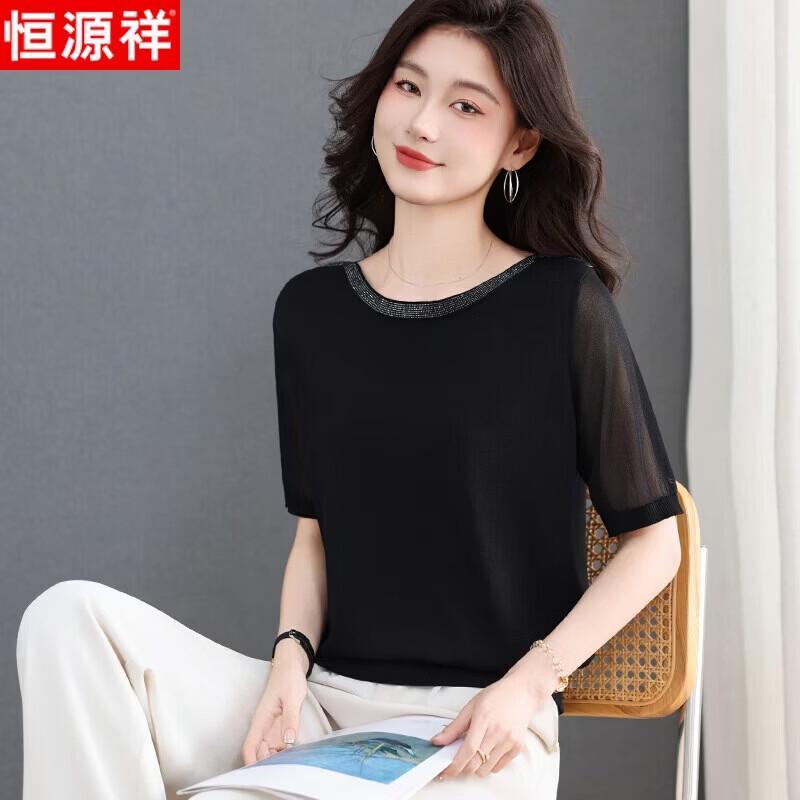 Elegant Mesh Sleeve Knit Top 3XL