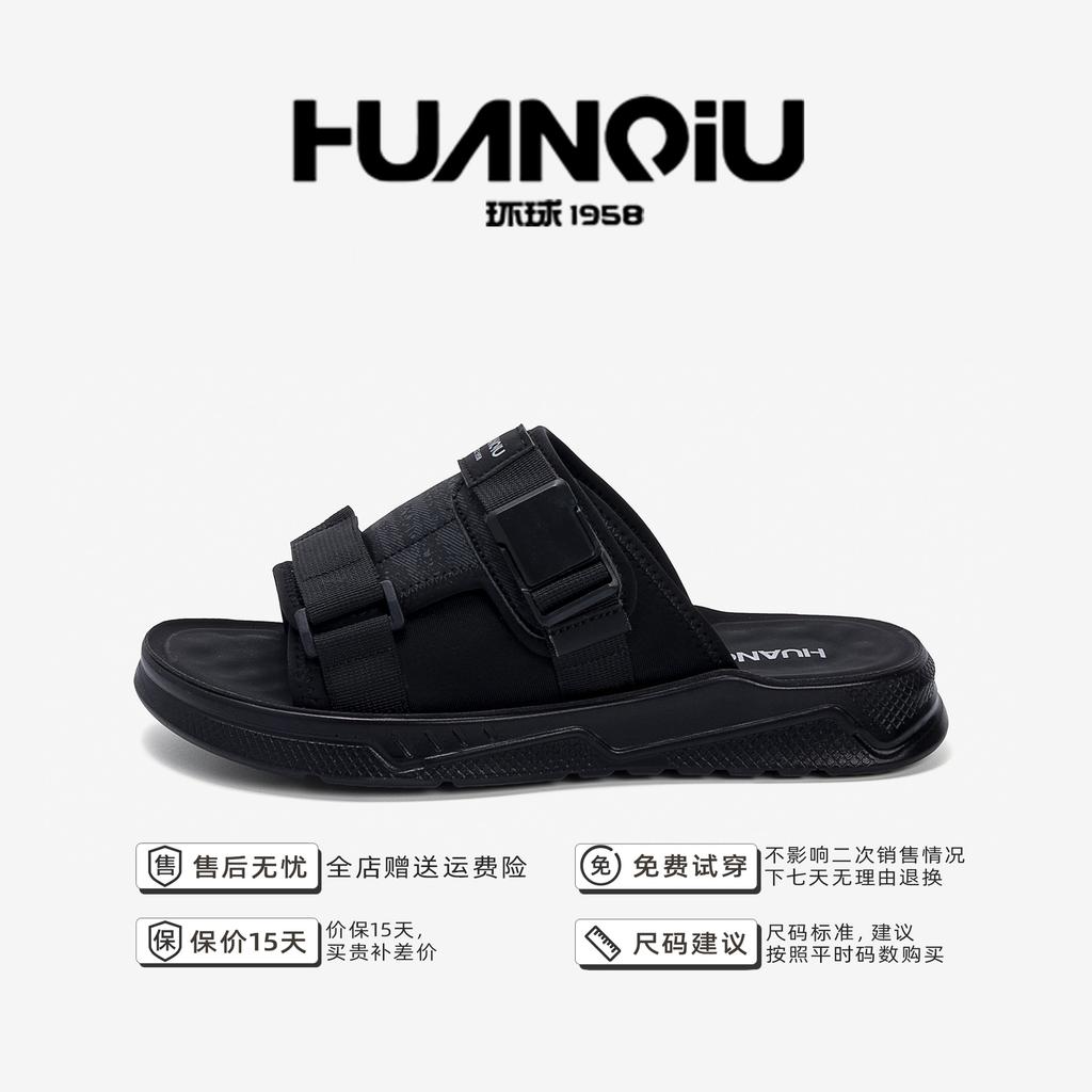 Global cool slippers ZHQ-JY020 summer outdoor casual light shoes versatile comfortable soft-soled beach sandals