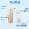 MFDXWCV Sound Volume Elderly Sound Sound Collector High Sound Easy Respect for the Aged Collector, Adjustable, Collector, Rechargeable, Earphones,