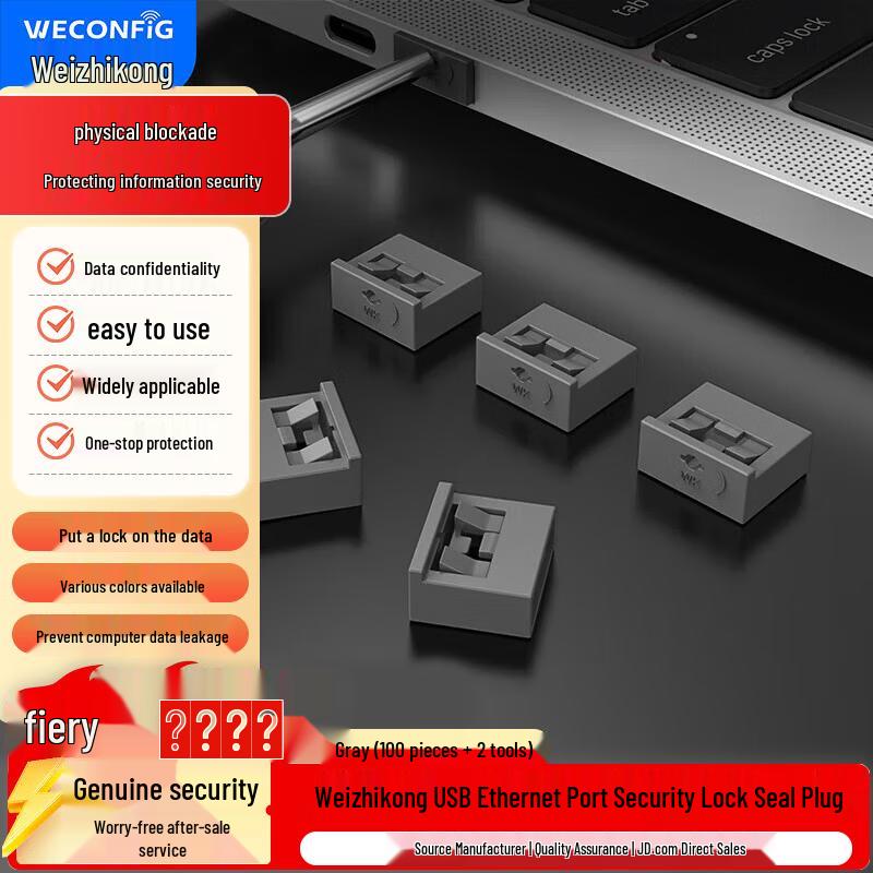 USB Port Security Lock Kit