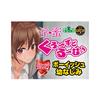 YUIRA Inmitsu Boyish Childhood Friend Sleeve Case for Double Lotion Adult Goods (Japanese Brand) Kuro~zudor~mu [Special