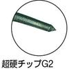 TRUSCO Marking needle with carbide tip 224mm KB-KW