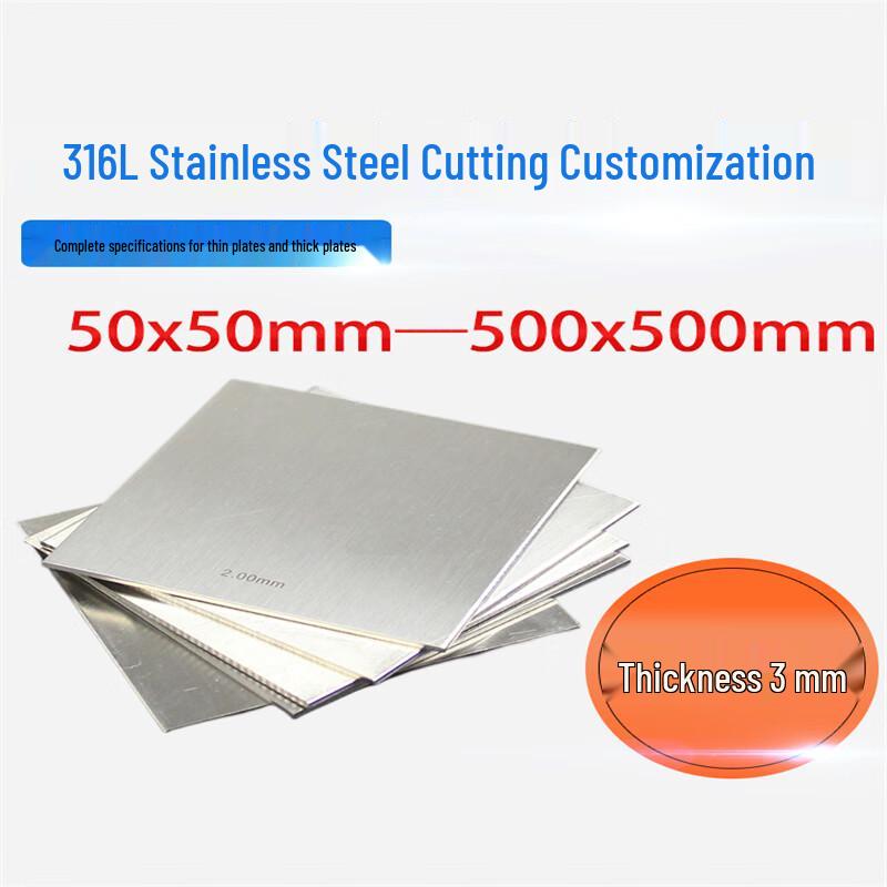 Huishida 316L Stainless Steel Square Plate