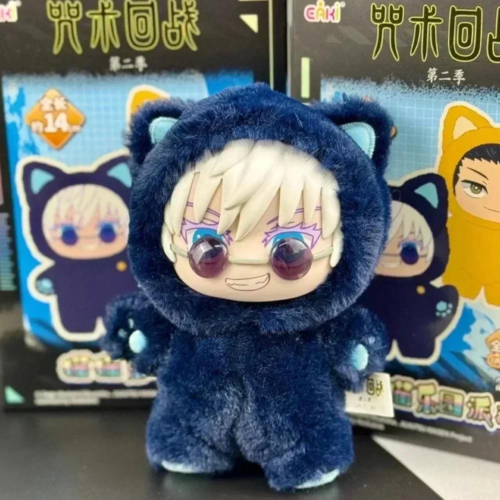 NEW Eaki Jujutsu Kaisen Season 2 Cat Park Party Gojo Satoru Blind Box Plush Doll Bag Pendant Collection