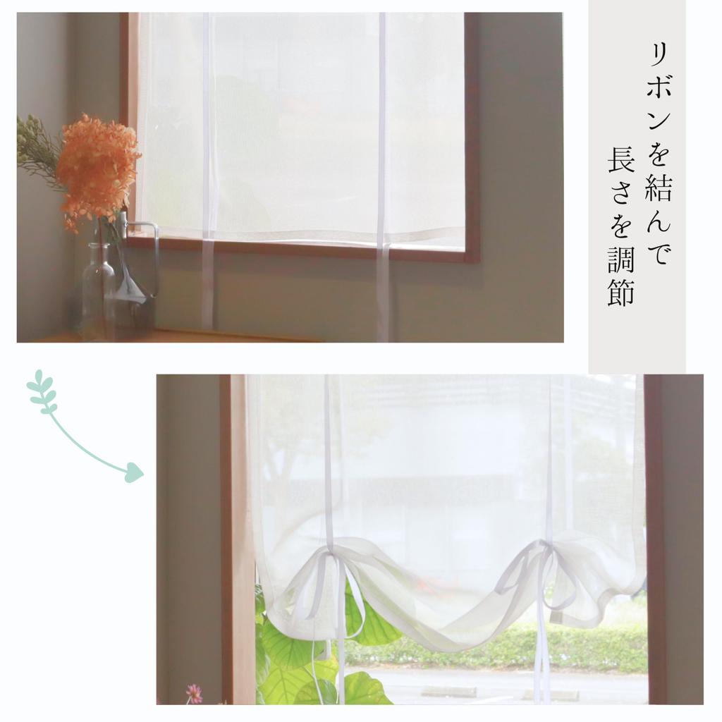 Curtain Institute Style Ribbon Up Small Window Curtain Width 70cm X Length 120cm 1 Piece Cafe Curtain Curtain Blindfold Partition Breathable Washable