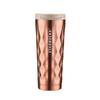 Starbucks Iridescent Bronze Stainless Steel Vacuum Flip Lid Coffee Cup