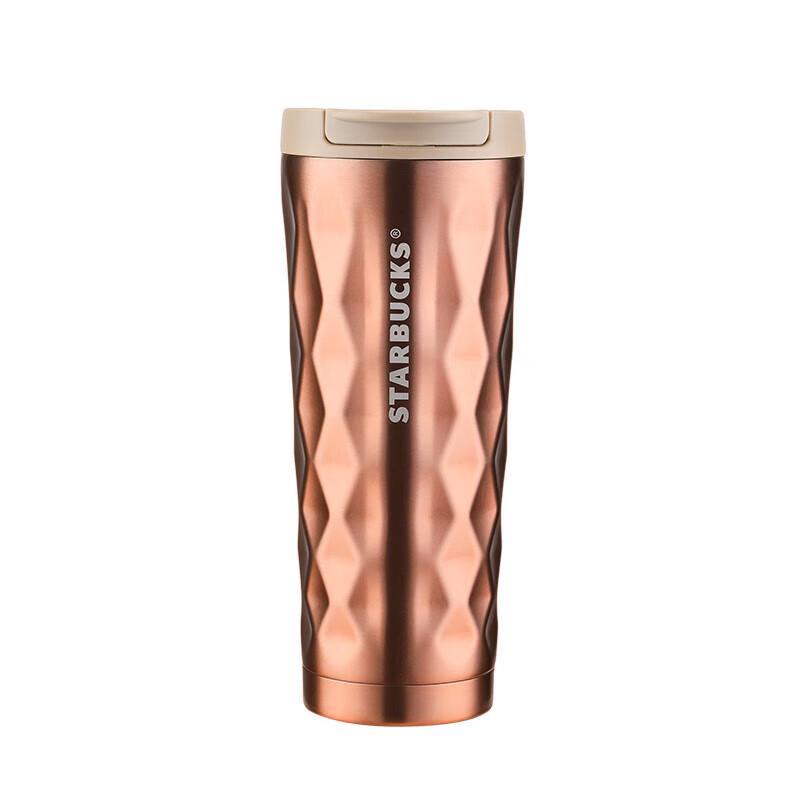 Starbucks Iridescent Bronze Stainless Steel Vacuum Flip Lid Coffee Cup