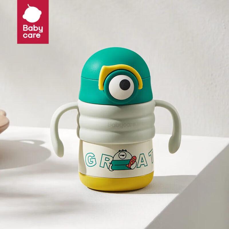

Babycare 280ml Kids Insulated Cup with Handle
