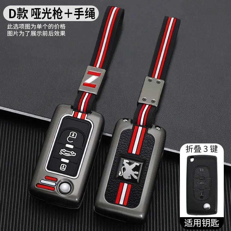 Car Sticker 2025 Hot Zinc Alloy Car Key Case Cover Shell Holder Protector For Peugeot 107 207 307 307S 308 407 607 807 3008 5008