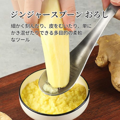 Coollooda Ginger Spoon, Grater, Stainless Steel Spoon-Shaped Kitchen Utensil for Ginger, Garlic, and Radish, 17x4.3cm