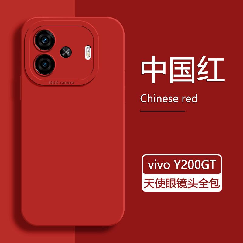 Applicable To vivoY111GT Mobile Phone Case Vivo New Y111gt Liquid Silicone Vivoy All-inclusive Ya 111gt Anti