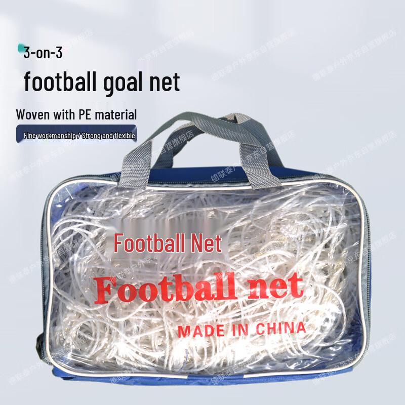 Delian Tai Polyethylene Soccer Goal Net