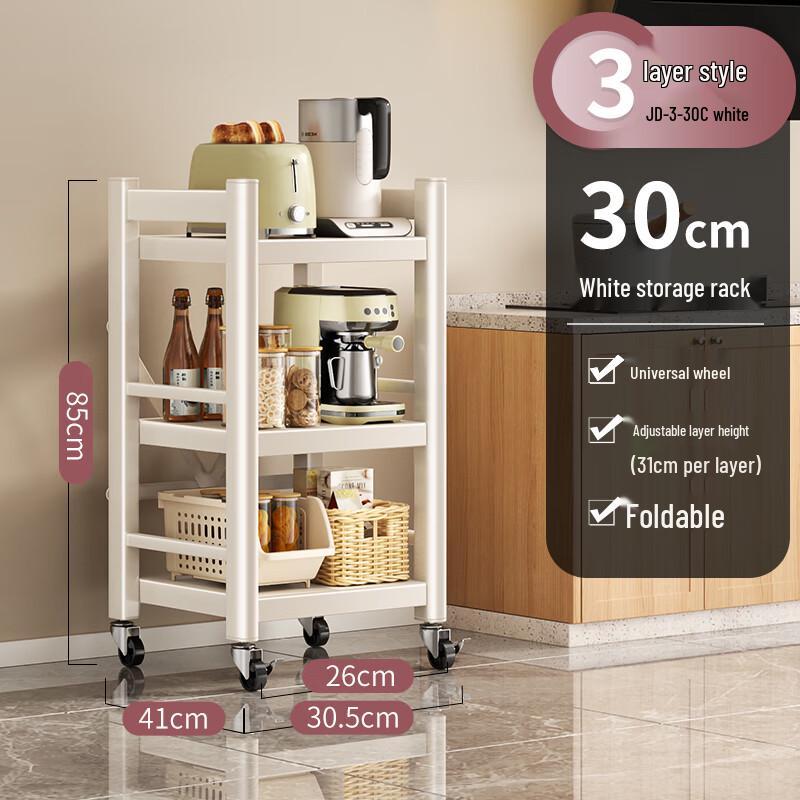 

BieYing Kitchen Storage & Microwave Rack